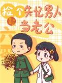 美人情易伤