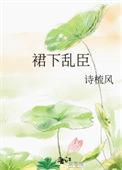 快穿之拯救白月光替身 岑镜辞 TXT