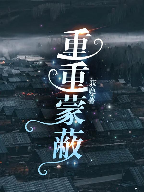 佩德的魔法书百度