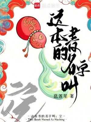 万人迷你好突兀啊 百度