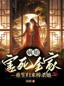 雷武最新章节免费阅读