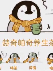 雷武免费阅读