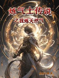 漫画主角绝赞扮演中楚俢宴笔趣阁