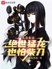 山河有画全文阅读
