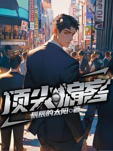 宫阙藏姝全文免费阅读