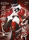 天地悠悠