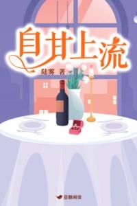 天地悠悠 歌词