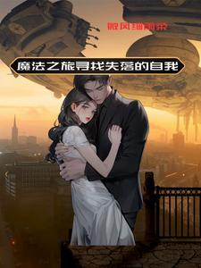 位面餐厅从大秦开始TXT