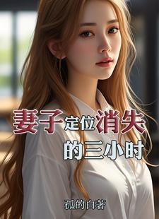 今天我又不是人免费阅读