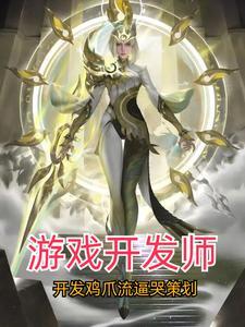 女主不按套路走! 第79章