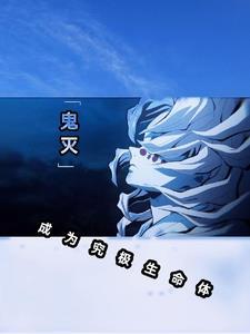 继承无限游戏安全屋全文免费阅读 继承无限游戏安全屋全文免费阅读