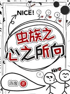 被迫闪婚了TXT 被迫闪婚了TXT