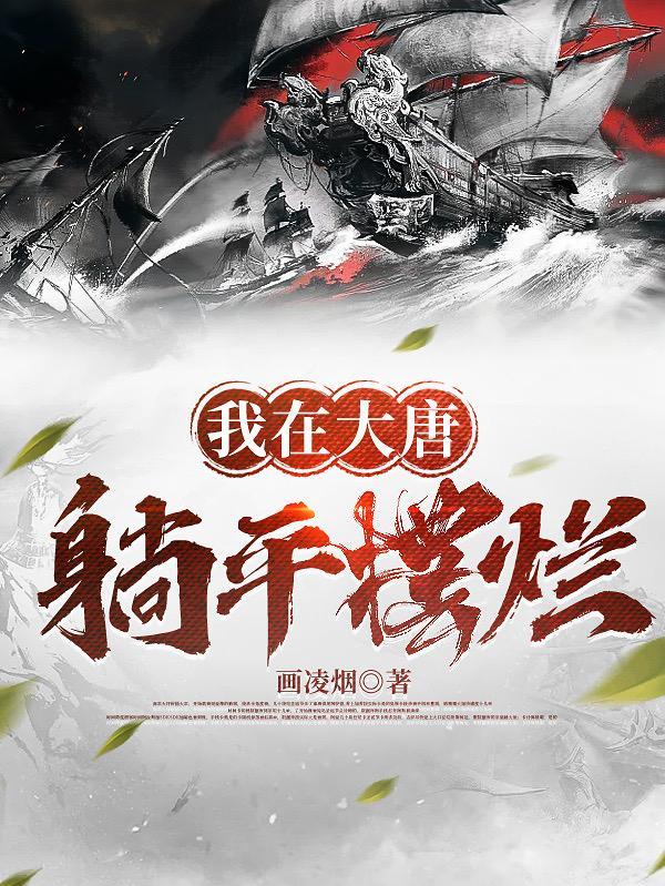 柯学拯救酒厂的一百种方法 作者江枝亚罗 柯学拯救酒厂的一百种方法 作者江枝亚罗