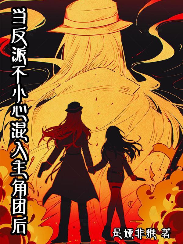 柯学拯救酒厂的一百种方法29 柯学拯救酒厂的一百种方法29