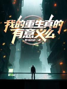 傲世丹神TXT全本