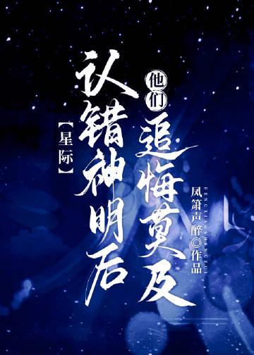 傲世丹神TXT