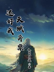 少女的亡灵之路漫画全集