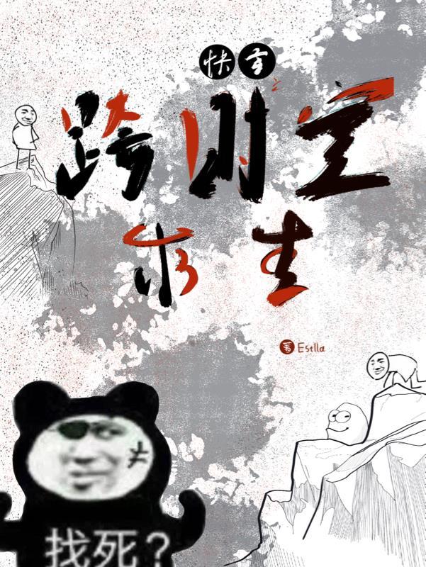 酒厂boss靠联名制霸柯学界