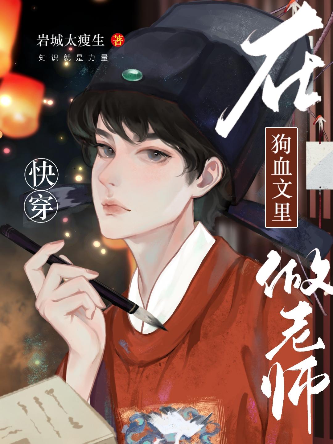 全村去逃荒