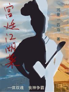 难言关系 冰块儿讲的什么
