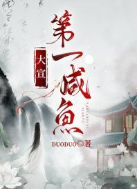 恶龙暴露了他的小犄角_作者猫界第一噜剧透
