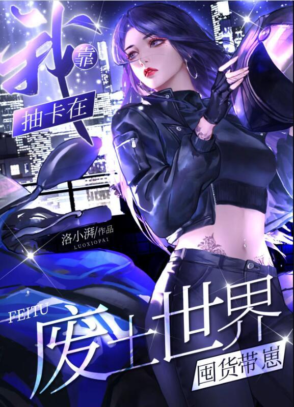 盛唐小女官晋江 盛唐小女官晋江