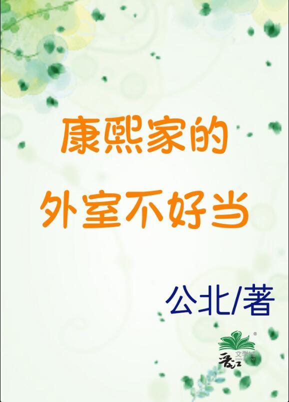 我开的真是孤儿院 我开的真是孤儿院