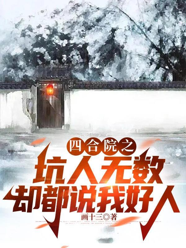 穿越明末乱世争霸