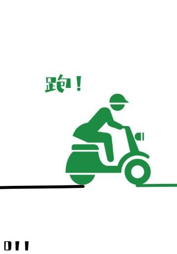 明末乱世求生