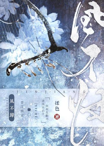 明末乱世行