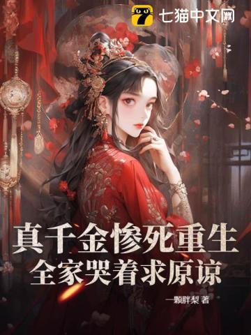 缚月阮柠的身世背景