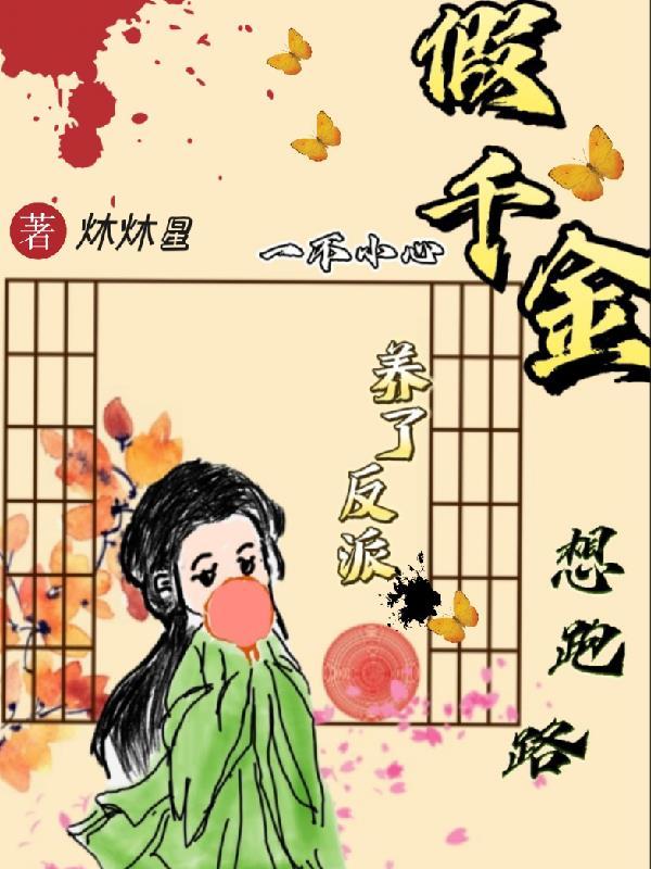 孤雁南飞下一句是什