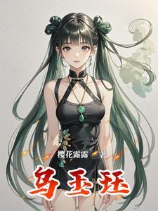 系统终于来了 系统终于来了