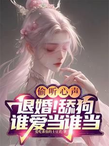年代我在58有块田TXT