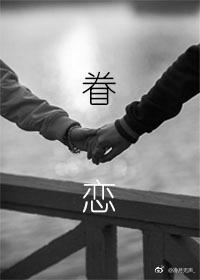 我的直播通清朝 我的直播通清朝