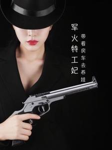 虞婳什么意思
