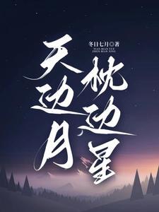 靠属性变强
