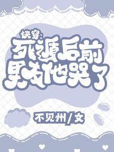 重生三千块进股市