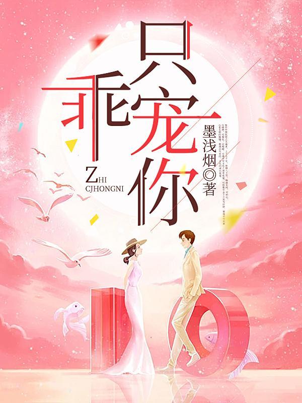 重生三千块进股市挣了三千亿
