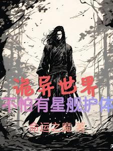 虐文但是发疯文学番外