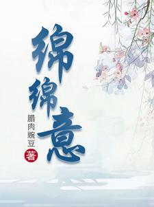我靠香气爆红了