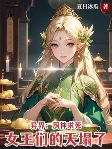 我靠怼人火遍娱乐圈
