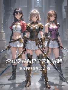 我靠算命爆红娱乐圈
