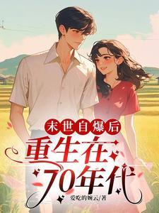 我靠怼人红遍了娱乐圈
