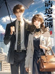 九域剑帝TXT免费