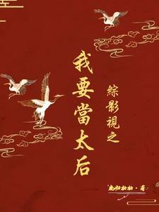 九域剑帝最新章节