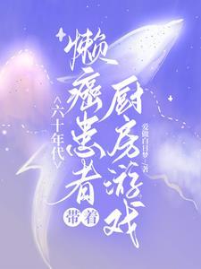 九域剑帝楚风眠笔趣阁