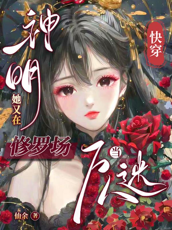 剑道之主笔趣阁