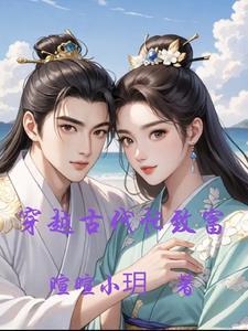 巫师血脉拓跋狗蛋免费齐齐读 巫师血脉拓跋狗蛋免费齐齐读