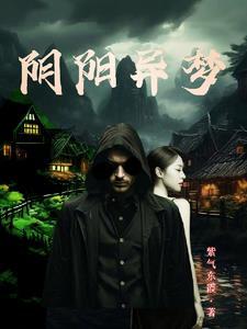 巫师血脉齐齐读